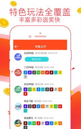7777788888精准管家婆|实践分析解释落实_tool.4.907