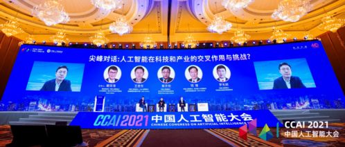 6kcc澳彩资料|未来科技新突破探讨_定制版.4.310