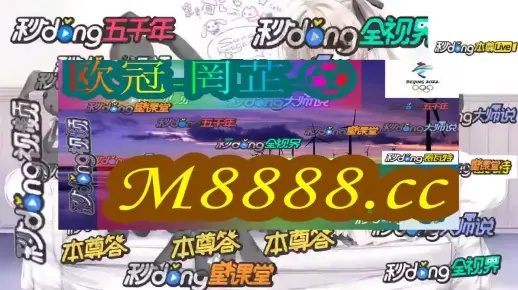 新澳门六开彩今晚开奖号码|畅享生活的每一天_试炼型.1.140